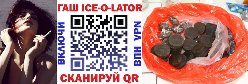 Купить закладку Alpha-PVP  АМФ  Бошки Шишки  Мефедрон  Старая Русса