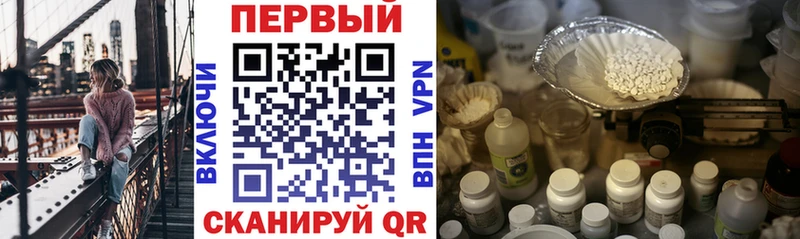 Купить закладки  Старая Русса  Амфетамин 98% 