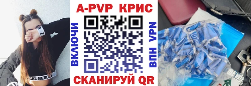 Купить  Старая Русса  А ПВП VHQ 