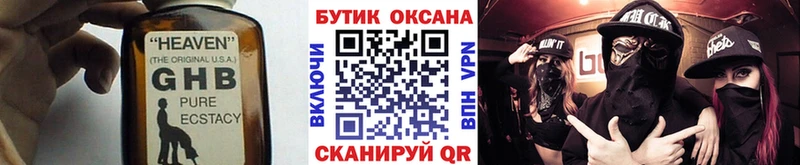 Бутират BDO  Купить  Старая Русса 