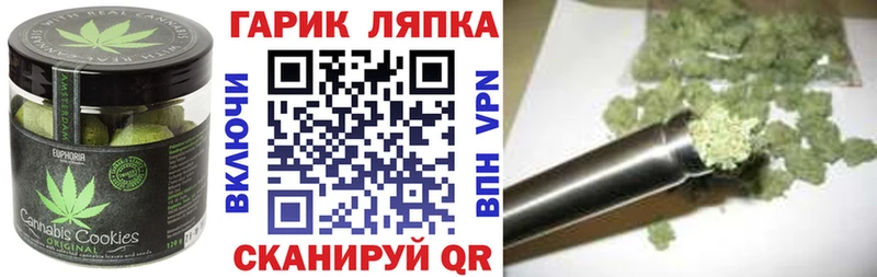 Еда ТГК конопля  Купить закладки  Старая Русса 