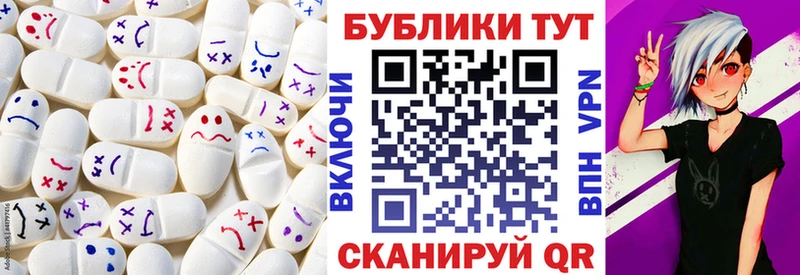 Купить закладки  Старая Русса  Ecstasy Cube 