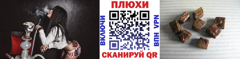 ГАШ VHQ  Купить  Старая Русса 