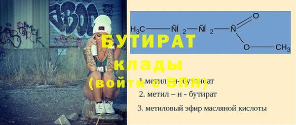 каннабис Шали