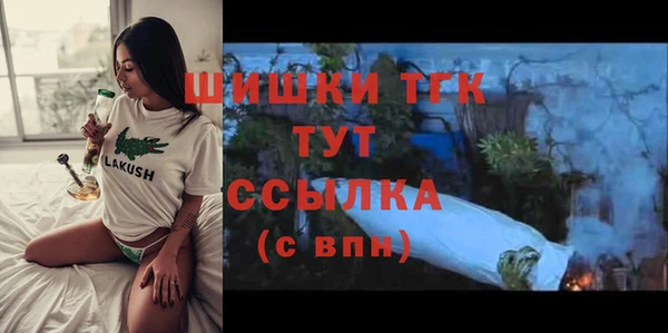 прущая мука Шадринск