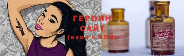 каннабис Шали