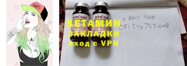 сатива Шарыпово