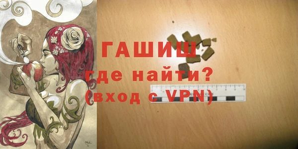 каннабис Щигры