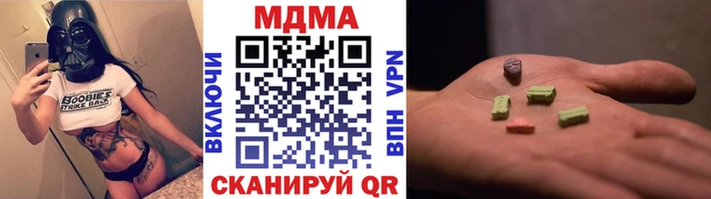 MDMA Molly  Купить закладки  Старая Русса 