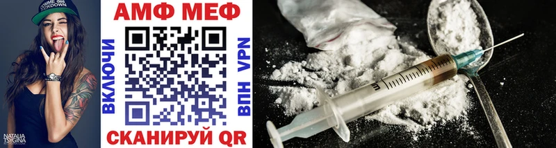 Купить где  Старая Русса  МЕТАМФЕТАМИН винт 
