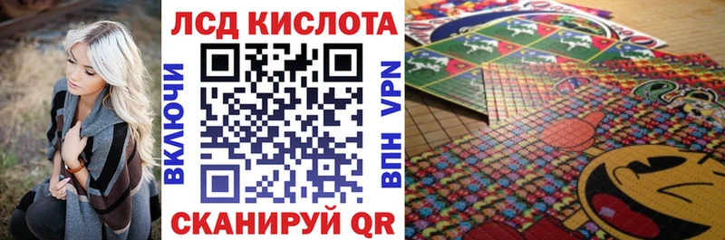 Марки 25I-NBOMe 1,5мг  Купить где  Старая Русса 