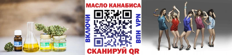 Купить  Старая Русса  ТГК вейп 